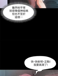 甜蜜假期 1-21 中文翻译（完结） - part 5
